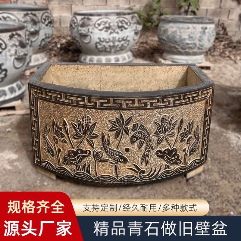 石雕鱼缸青石头门海壁盆汉白玉仿古做旧石缸年年有余 馀荷花盆石