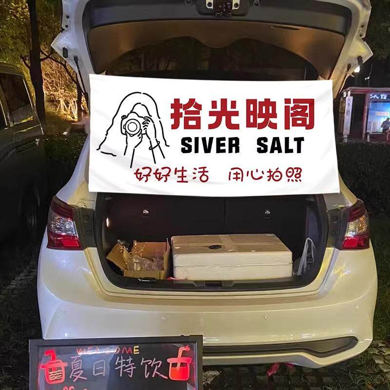 街头摄影照相摆摊挂布集市拍立得夜市广告布公园地摊招牌横幅桌布