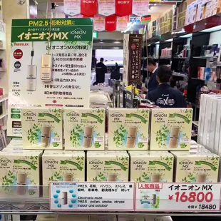 日本电子口罩IONION便携式空气净化器挂脖随身病菌花粉甲醛二手烟