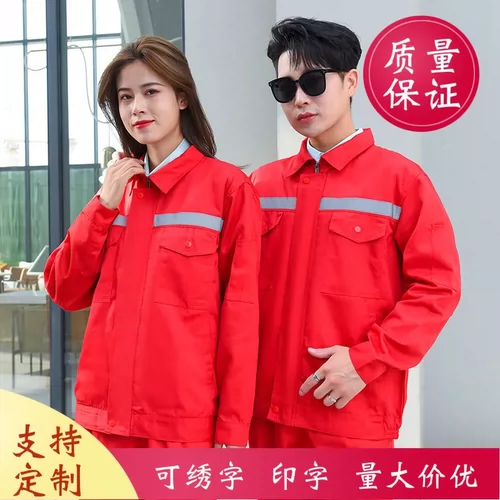 Светоотражающий демисезонный комбинезон, увеличенная толщина