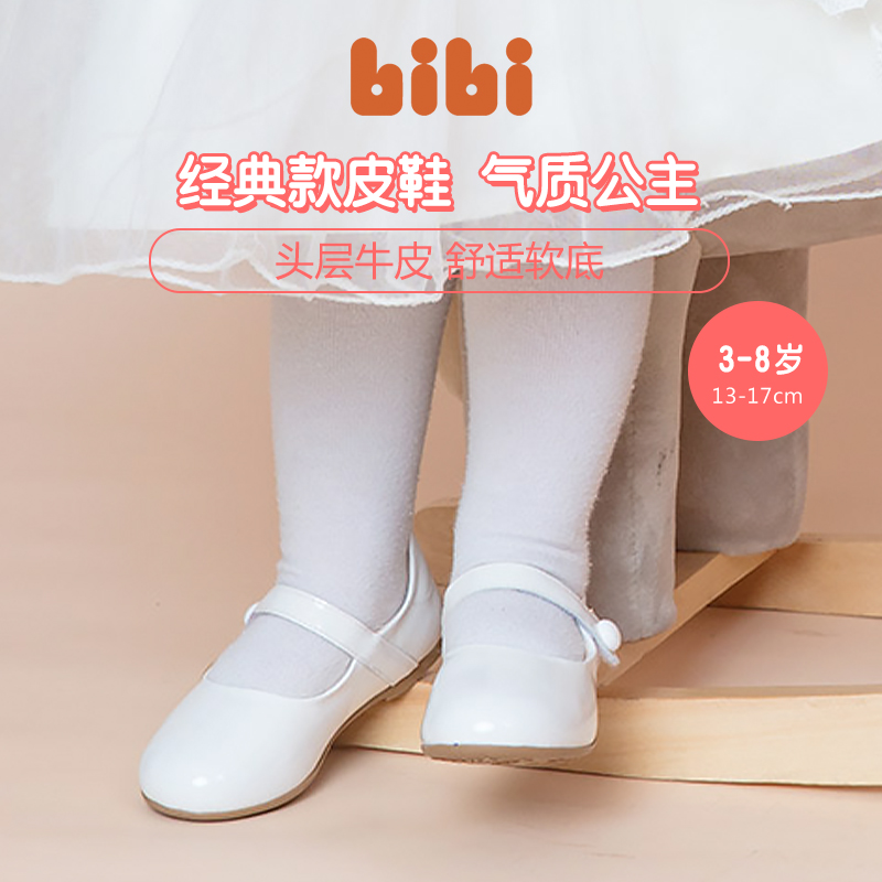 巴西bibi进口头层牛皮软底公主鞋秋季女童时尚真皮皮鞋