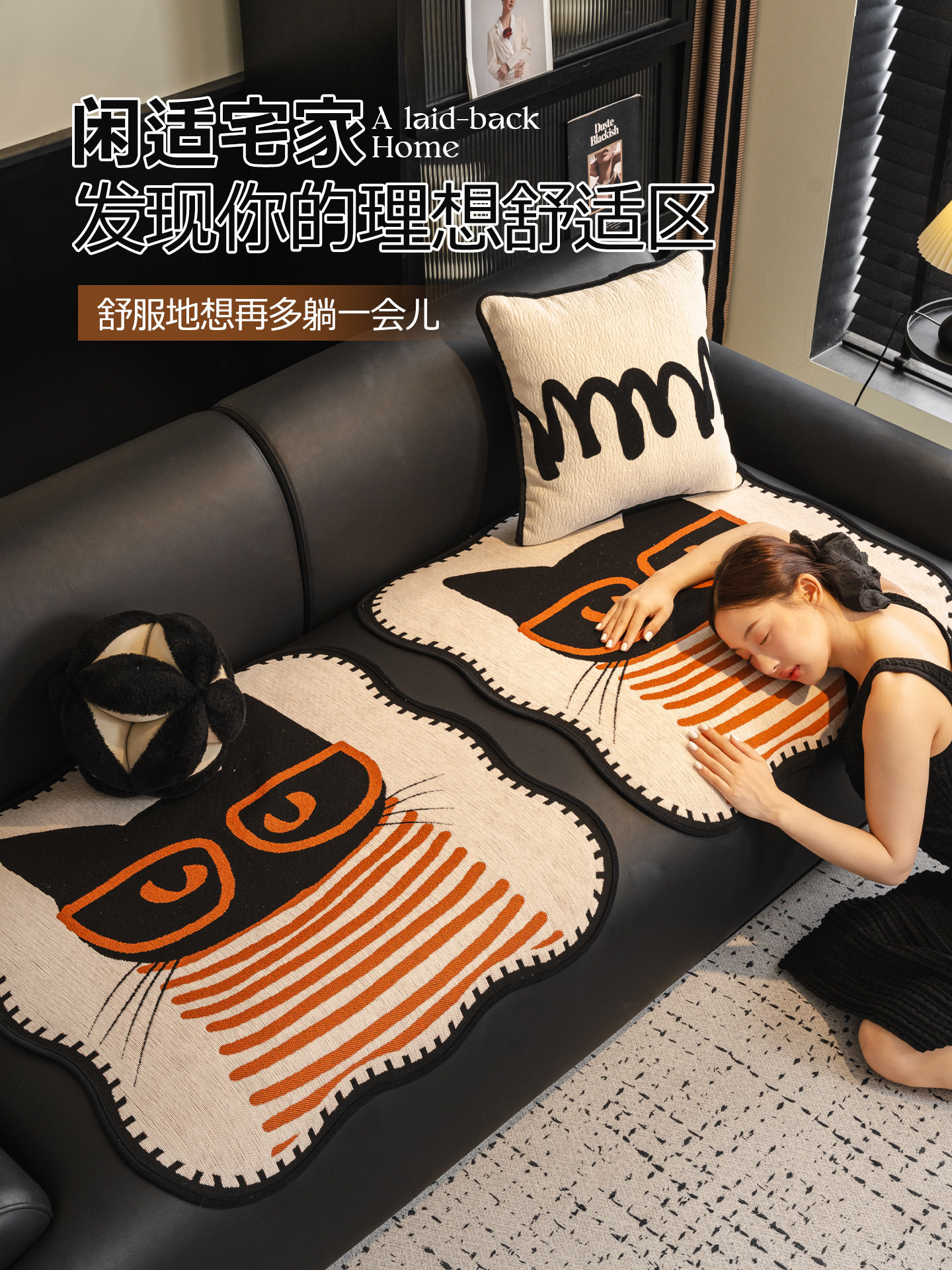 2025新款卡通沙发坐垫雪尼尔四季通用异形分片式防滑抗皱沙发盖布