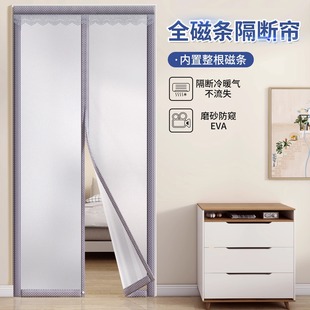 夏季 卧室加厚空调门帘新款 防走冷气磁吸隔断窗透明防风免打孔