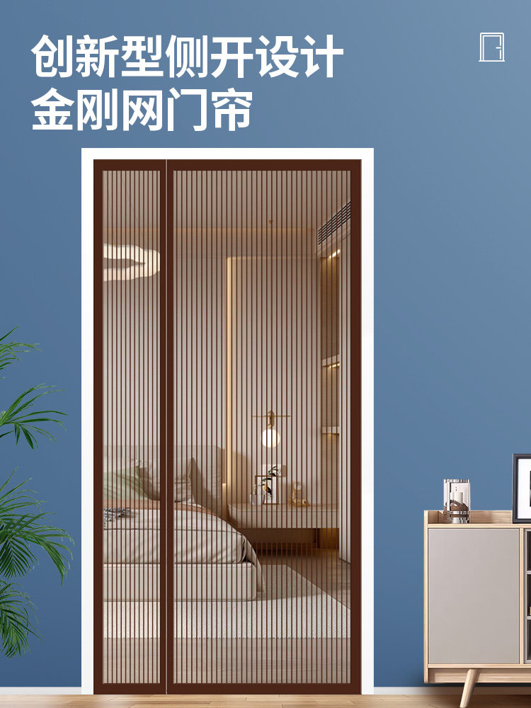 2025新型高端防蚊门帘全磁条夏季纱窗魔术贴防蝇家用金刚网门