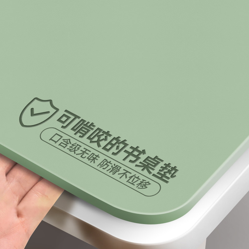 环保书桌垫护眼学生学习桌布