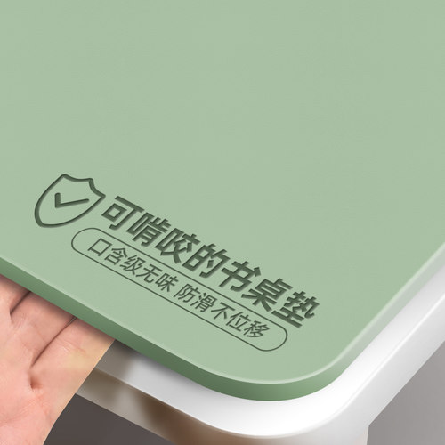 环保书桌垫护眼学生学习桌布