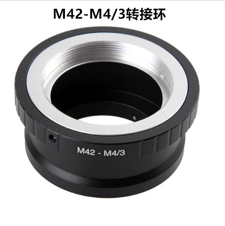 M42-M4/3转接环 M42-M43 转接环 适用松下GF3 E-P1 EP3