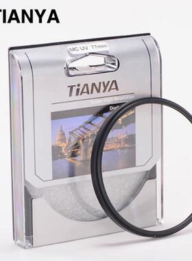 天涯MCUV镜37 39 40.5 43 46 49 52 58 62 67 72 77 82mm相机滤镜