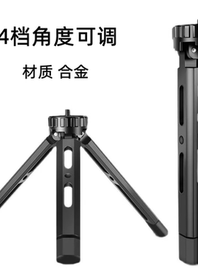 大疆RS3 RSC2稳定器云台支撑三脚架全铝合金支架智云微毕S固定架