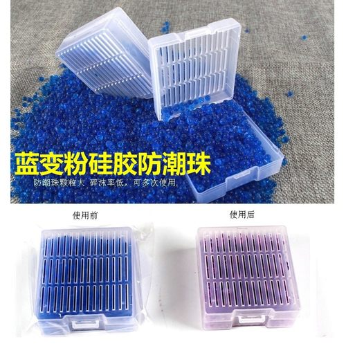 除湿剂干燥剂吸湿卡除潮珠防霉