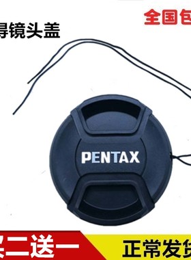 适用宾得镜头盖49 52 58 62 KR K30 K7 K52相机18-55配件带防丢绳