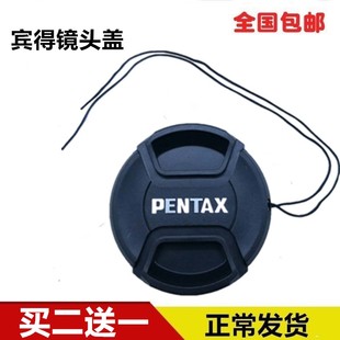 K30 适用宾得镜头盖49 K52相机18 55配件带防丢绳