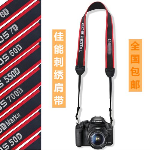 适用佳能刺绣肩带60d单反相机