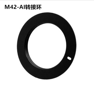 M42 适用于M42镜头转 铝合金 机身转接环 卡口转接环