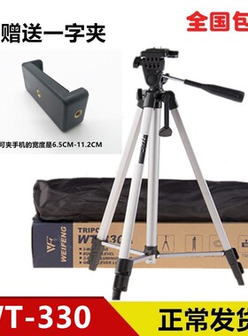 适用松下摄像机三脚架HC-V180GK V380GK VX980M 770摄影便携支架