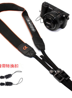 索尼单反微单相机背带A6000 A6300 A7 II A7R A7R2 A7M2 NEX6肩带