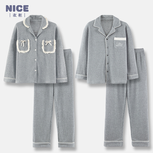 一男一女纯棉长袖 新款 家居服套装 开衫 网红风秋冬季 情侣睡衣春秋款