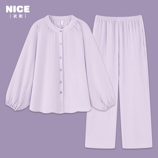 2025新款 棉纱布家居服套装 秋冬简约纯色外穿 长袖 睡衣女纯棉春秋款
