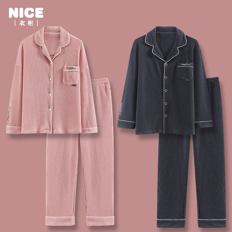 华夫格情侣睡衣女款春秋季长袖家居服套装2025新款男士可外穿秋冬,女士内衣/男士内衣/家居服,睡衣/家居服套装,淘宝优惠券,粉丝福利购,淘宝优惠卷