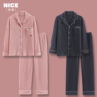 春秋季 男士 长袖 2025新款 可外穿秋冬 家居服套装 华夫格情侣睡衣女款