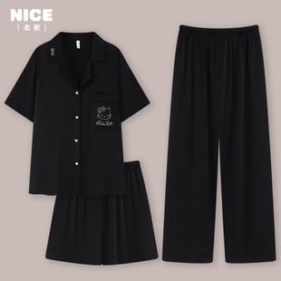 三件套夏季 2026新款 短袖 可外穿高级感家居服套装 薄款 冰丝睡衣女款