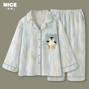 企鹅睡衣女春秋款长袖家居服套装可外穿2025新款秋冬季网红风可爱