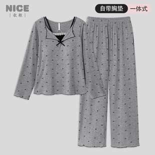 2025新款 带胸垫一体睡衣女春秋款 家居服套装 韩版 秋冬 莫代尔棉长袖