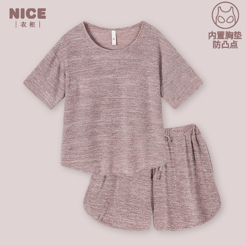 带胸垫睡衣女夏季纯棉短袖