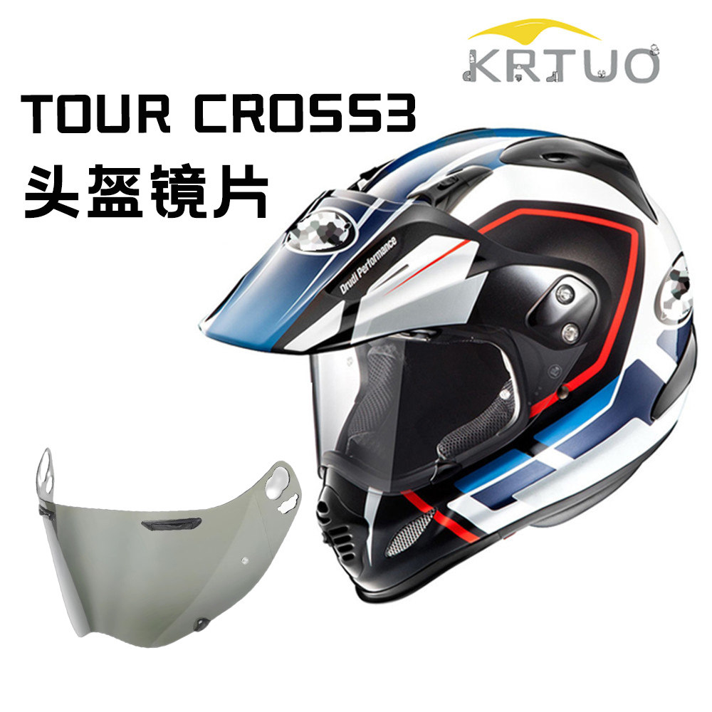 适用ARAI拉力TOURCROSS3镜片图片