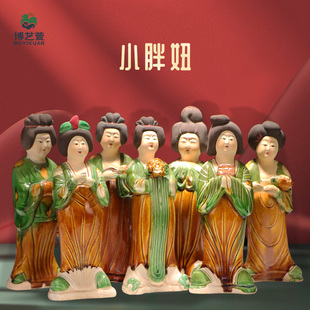 博艺萱唐三彩摆件小胖妞捧花陶俑装饰纯手工艺品陶瓷摆件礼盒装