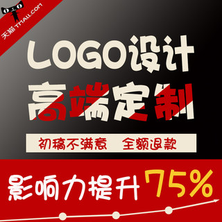 logo设计原创商标包装品牌公司企业VI卡通标志图字体制作满意为止