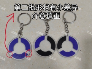 【天凛藏】艾尔登法环老头环黑夜君临周边黑环倒地标识挂件亚克力