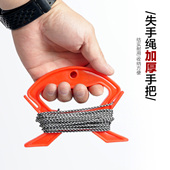 失手绳加厚手柄绕线器各种绳子缠线板收线收纳打水绳垂钓小配件
