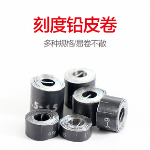 钓鱼铅皮卷加厚刻度铅皮超薄防炸铅坠竞技克度铅皮渔具小配件 老季