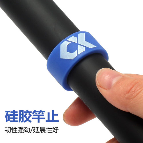 竿止高档防滑硅胶指环配件通用
