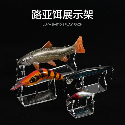 路亚假饵矶竿米诺硬饵波爬铅笔路亚饵鱼饵展示架盒摆件挂件收藏