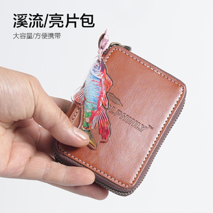 多功能路亚假饵收纳包微物亮片储物包收纳溪流皮包飞蝇钩饵盒垂钓