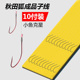 钓鱼钩秋田狐成品倒刺子线绑好双钩10付仕挂鲫鱼台钓正品 极细钓钩