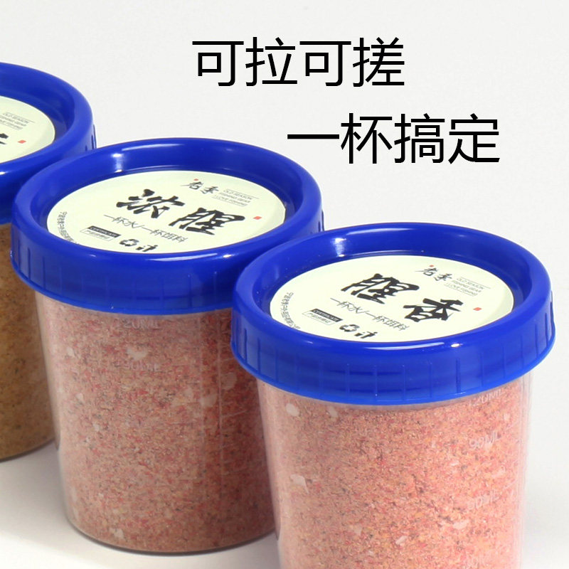 老季新品野钓鲫鱼配方饵料搓拉丝粉一杯饵野河水库奶腥香钓鱼饲料,户外/登山/野营/旅行用品,台钓饵,淘宝优惠券,粉丝福利购,淘宝优惠卷