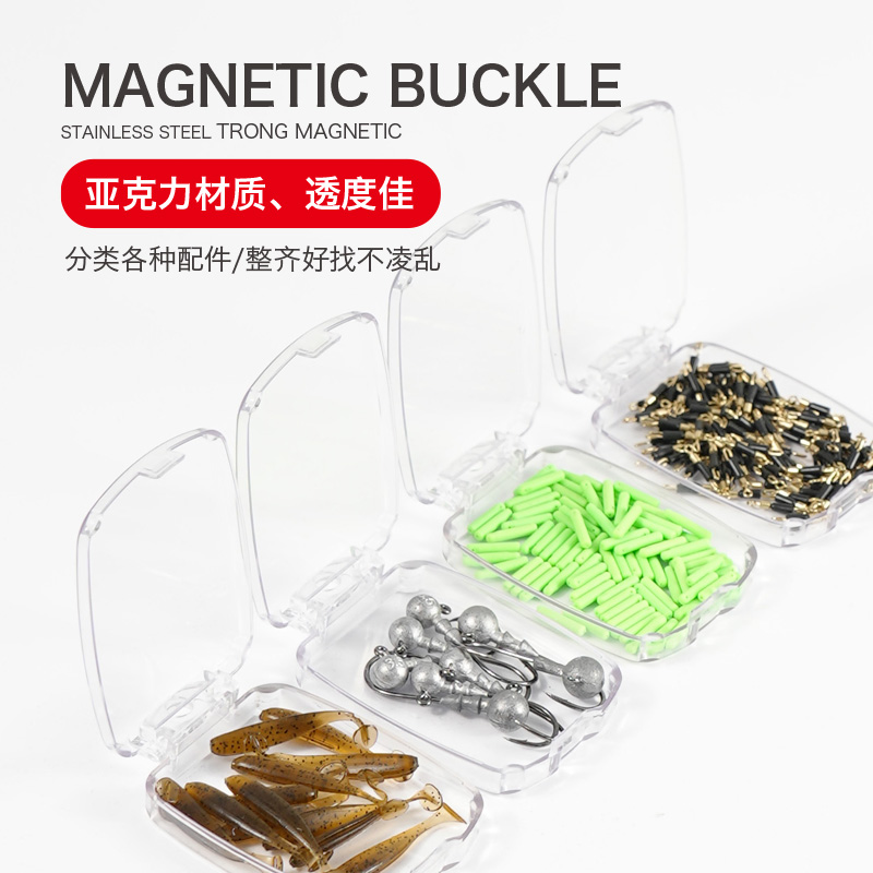 钓鱼亚克力鱼钩小配件盒