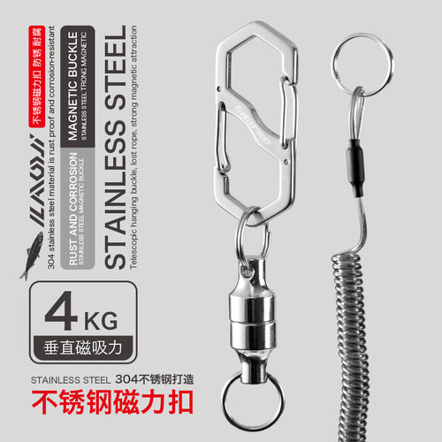 老季磁力扣不锈钢扣伸缩挂扣