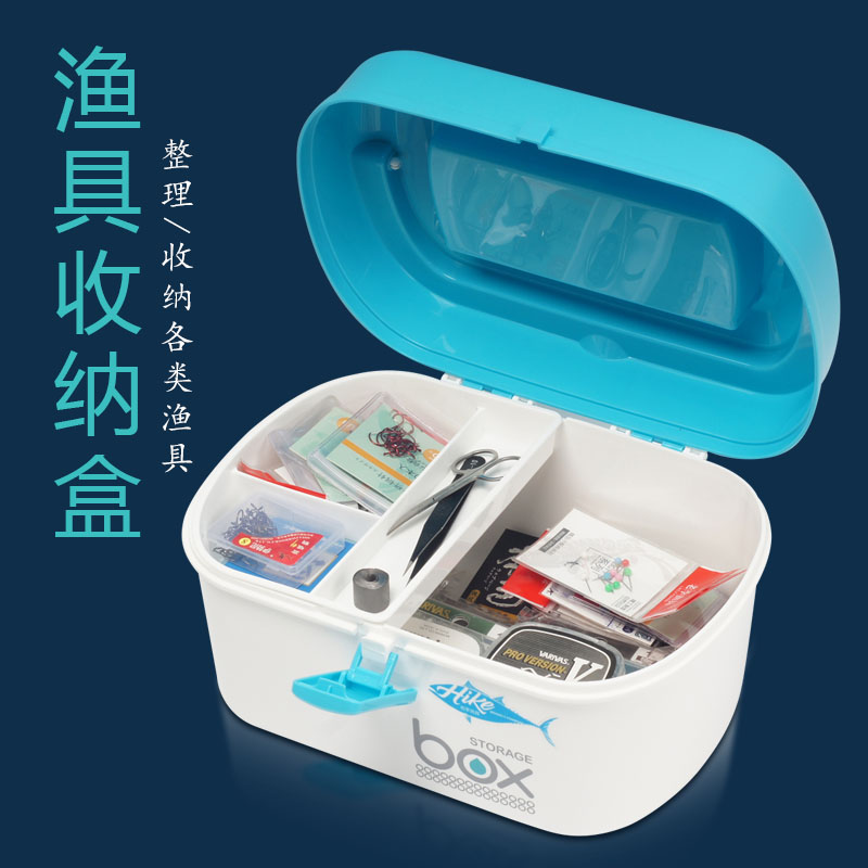 老季渔具收纳箱多功能手提储物盒鱼钩鱼线小配件 双层收纳箱 垂钓