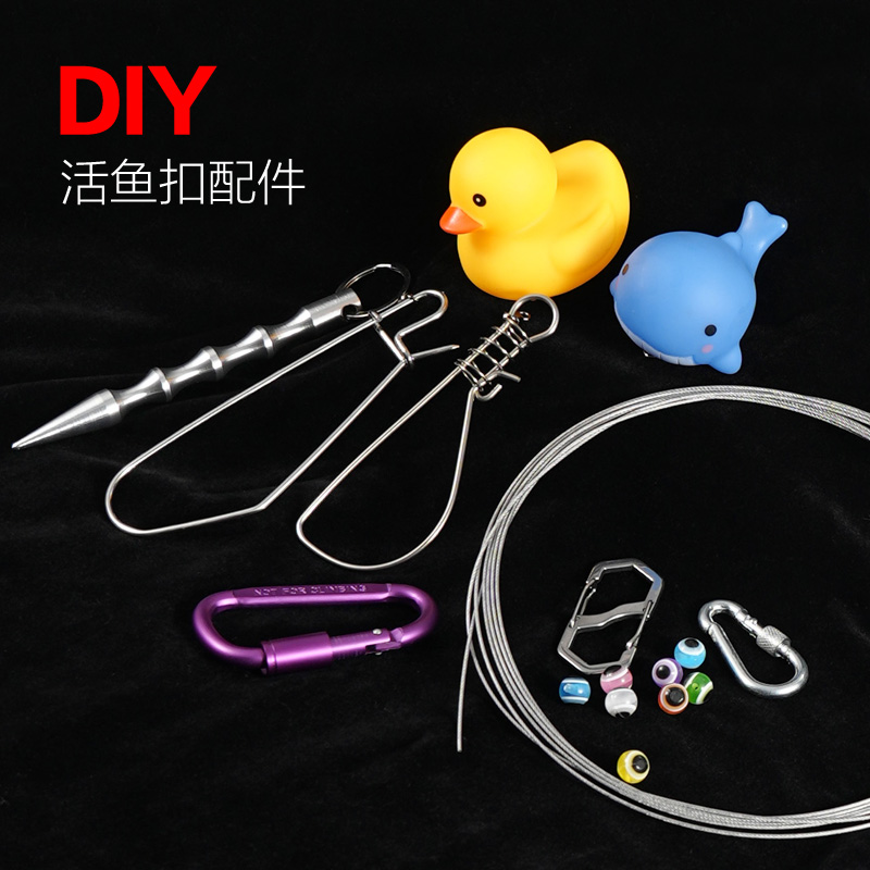 老季活鱼扣DIY自由组合