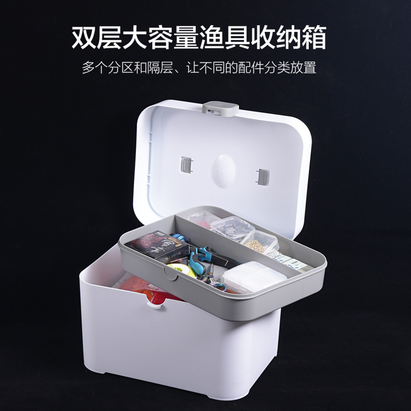 钓鱼双层大容量工具箱垂钓收纳盒渔具箱配件整理盒子路亚盒收纳箱