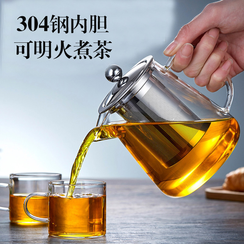 奇思猫泡茶壶玻璃泡茶杯