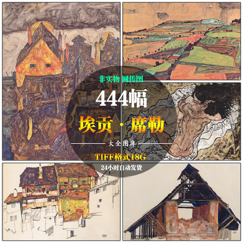 埃贡·利奥阿道夫·席勒(Egon Schiele)油画合集素材高清临摹图片