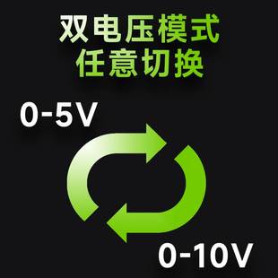 05V10V模拟电压发生表头控制数字电位器调压信号直流源表DAC模块