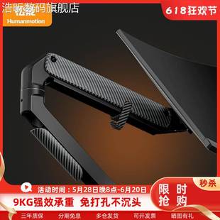 桌 浩昕松能电脑显示器支 1C通用 架 面免打孔升降旋转悬臂机械臂vesa