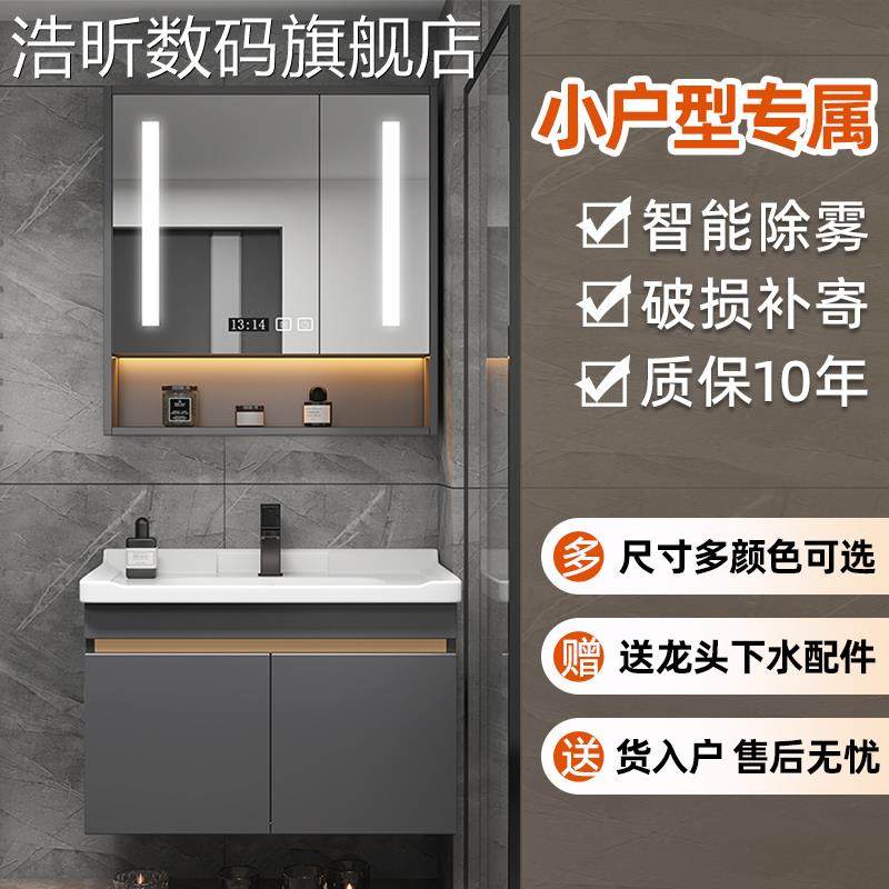 浩昕卫生间浴室 柜 组合陶瓷一体洗漱 台 实木50小户型60cm灰色洗手洗脸盆摆件饰品