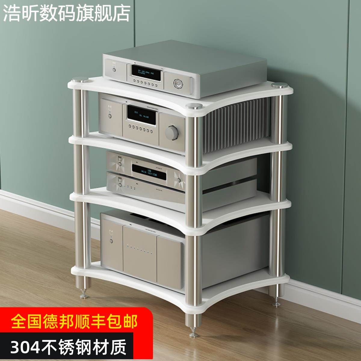 浩昕不锈钢HIFI功放机 柜 功放机 架 功放 柜 音响 柜 音响音箱 架 子CD 柜 脚钉 架摆件饰品